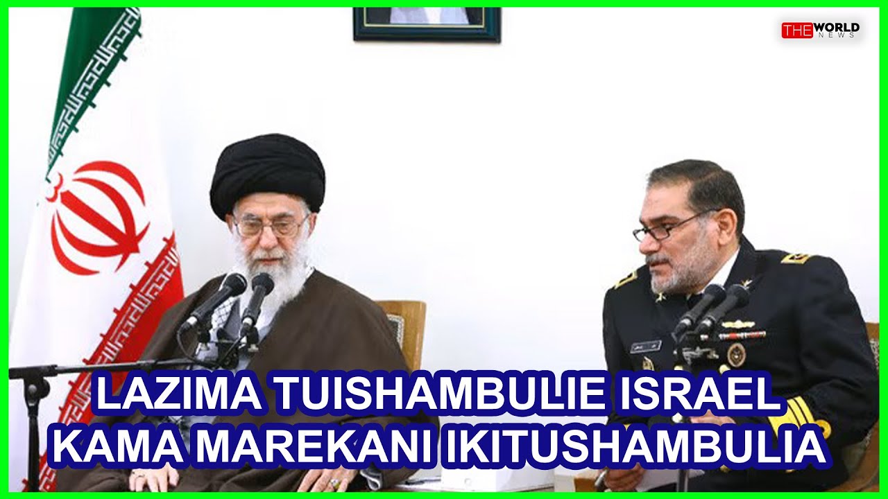 IRANI:TUTAISHAMBULIA ISRAEL KAMA MAREKANI WAKITUSHAMBULIA 
