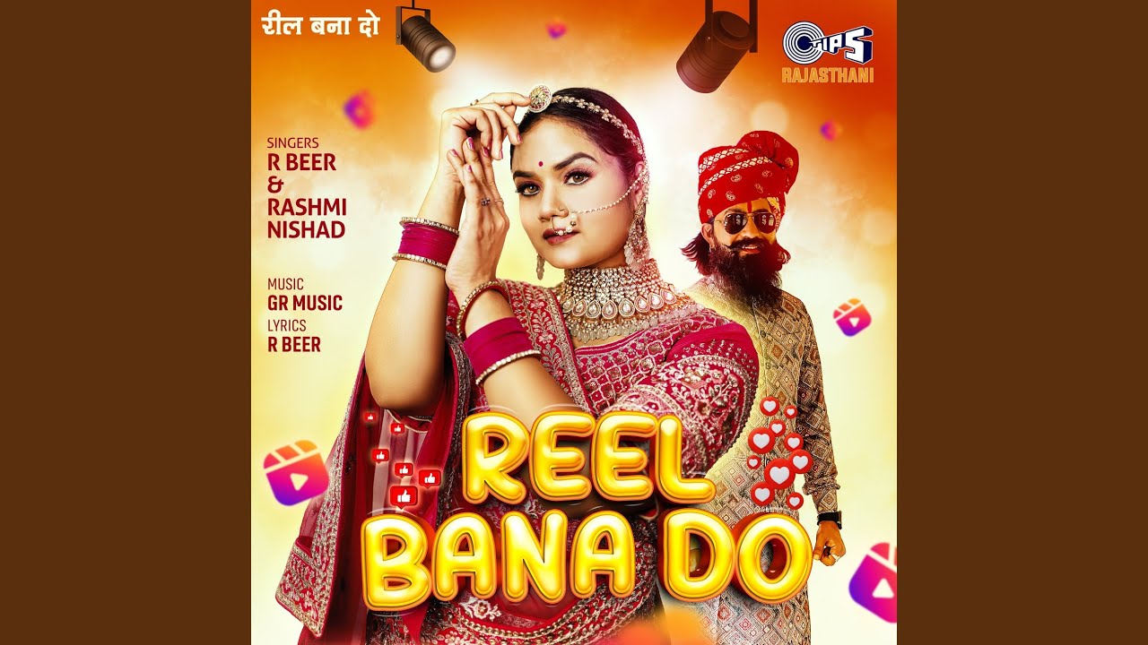 Reel Bana Do