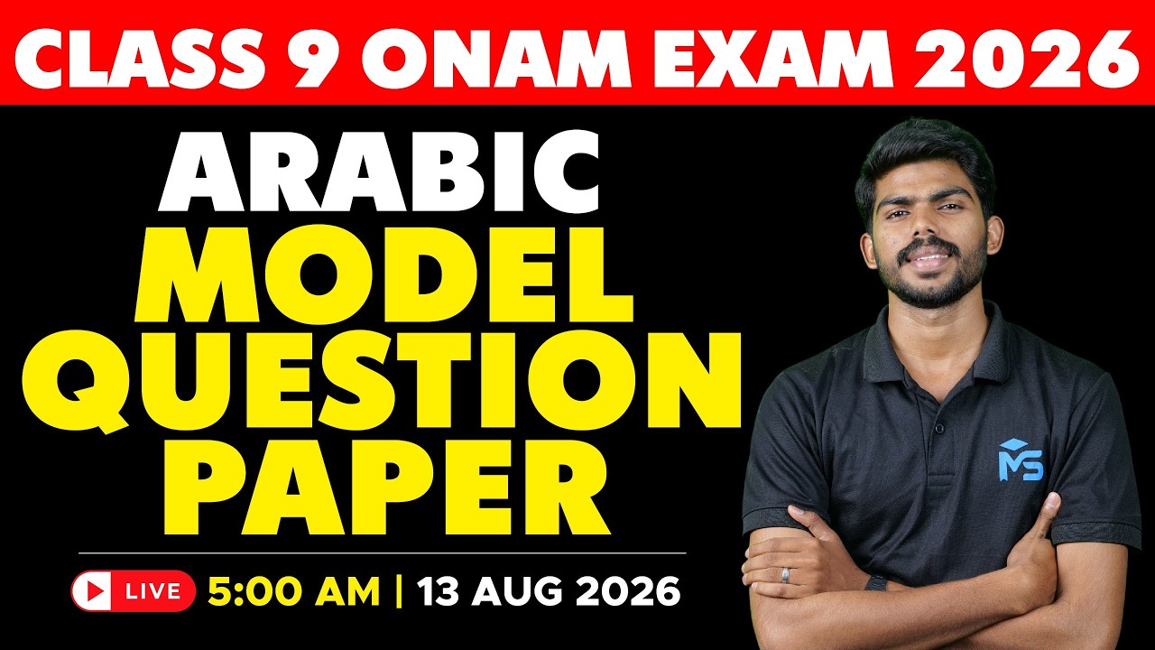 CLASS 9 Onam Exam 2026 Arabic Model Question Paper | LIVE | MS SOLUTIONS