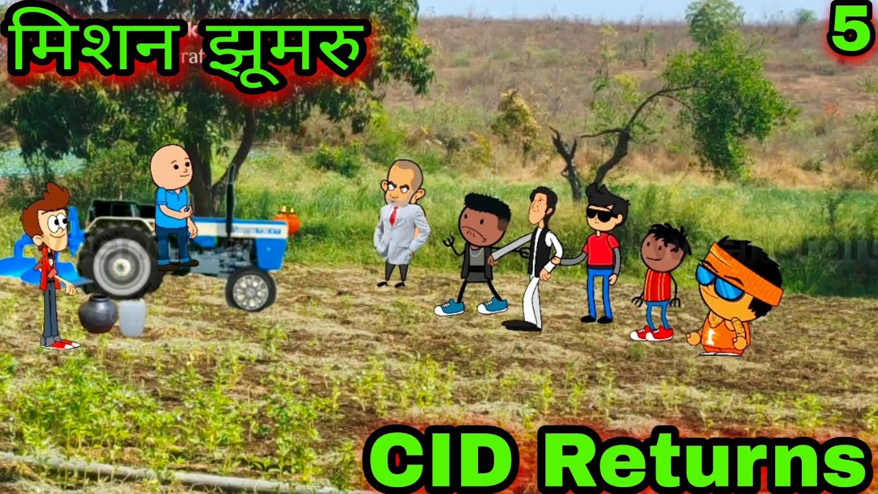 मिशन झुमरु || CID Returns || part 5 || Episode 399 || 😂😂😂 ||  teacher_taka_tak