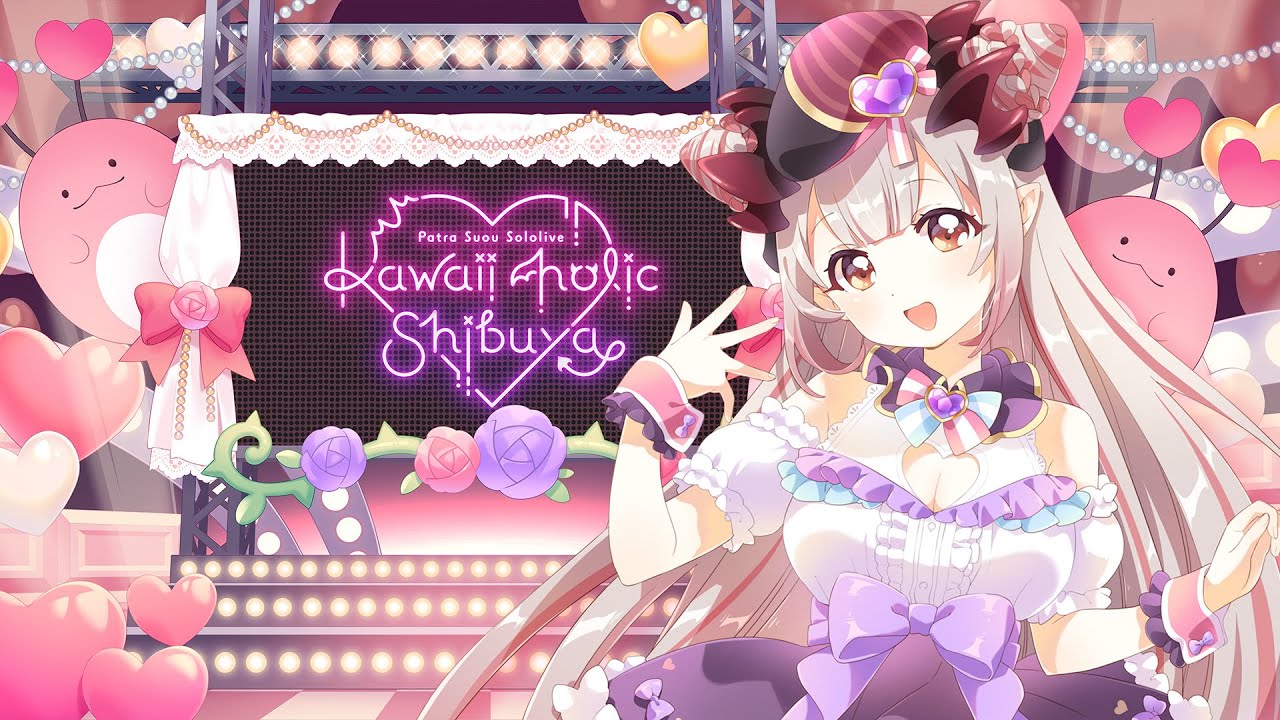 【#パトライブ4】周防パトラソロライブ！『Patra Suou Sololive 