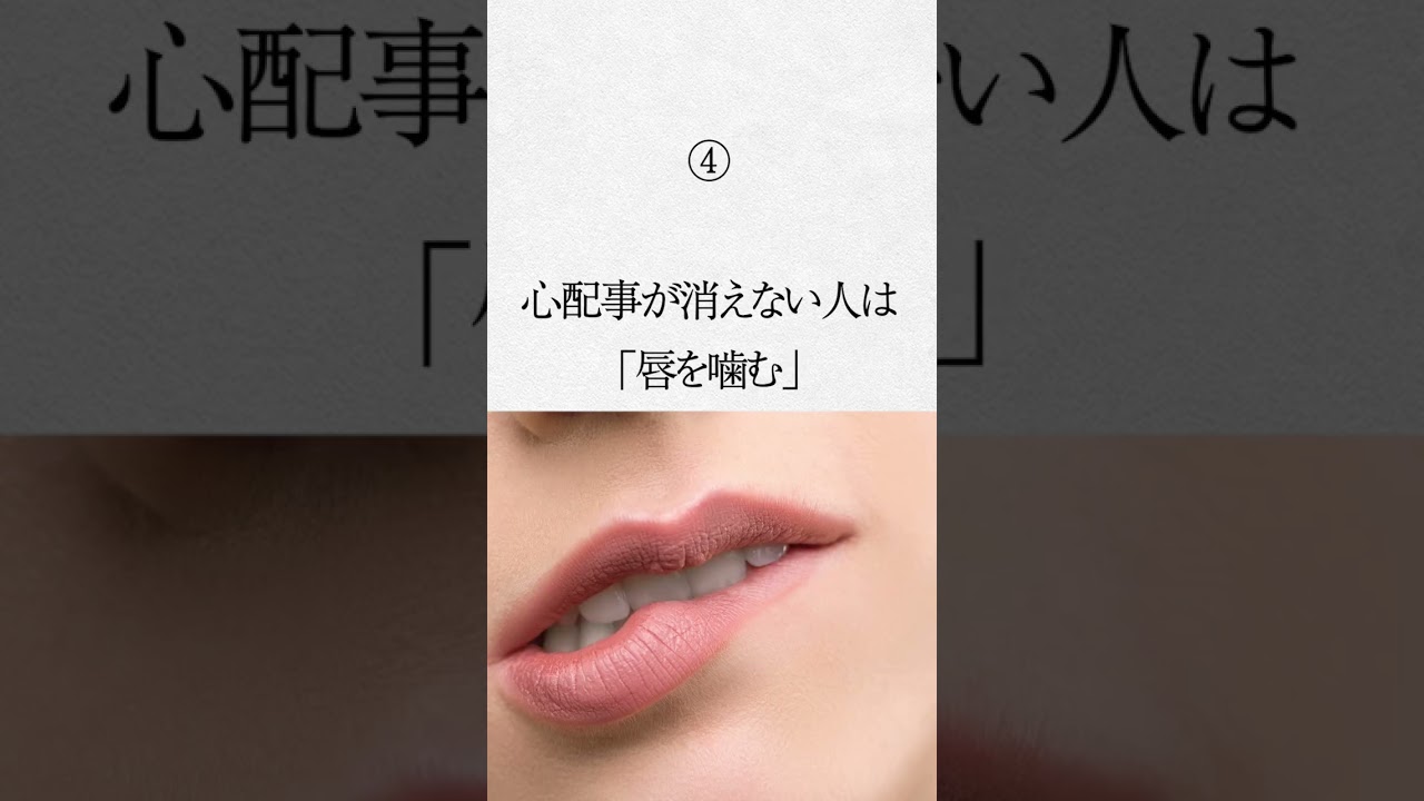 【実は仕草でバレてる心が壊れそうな人の特徴5選】