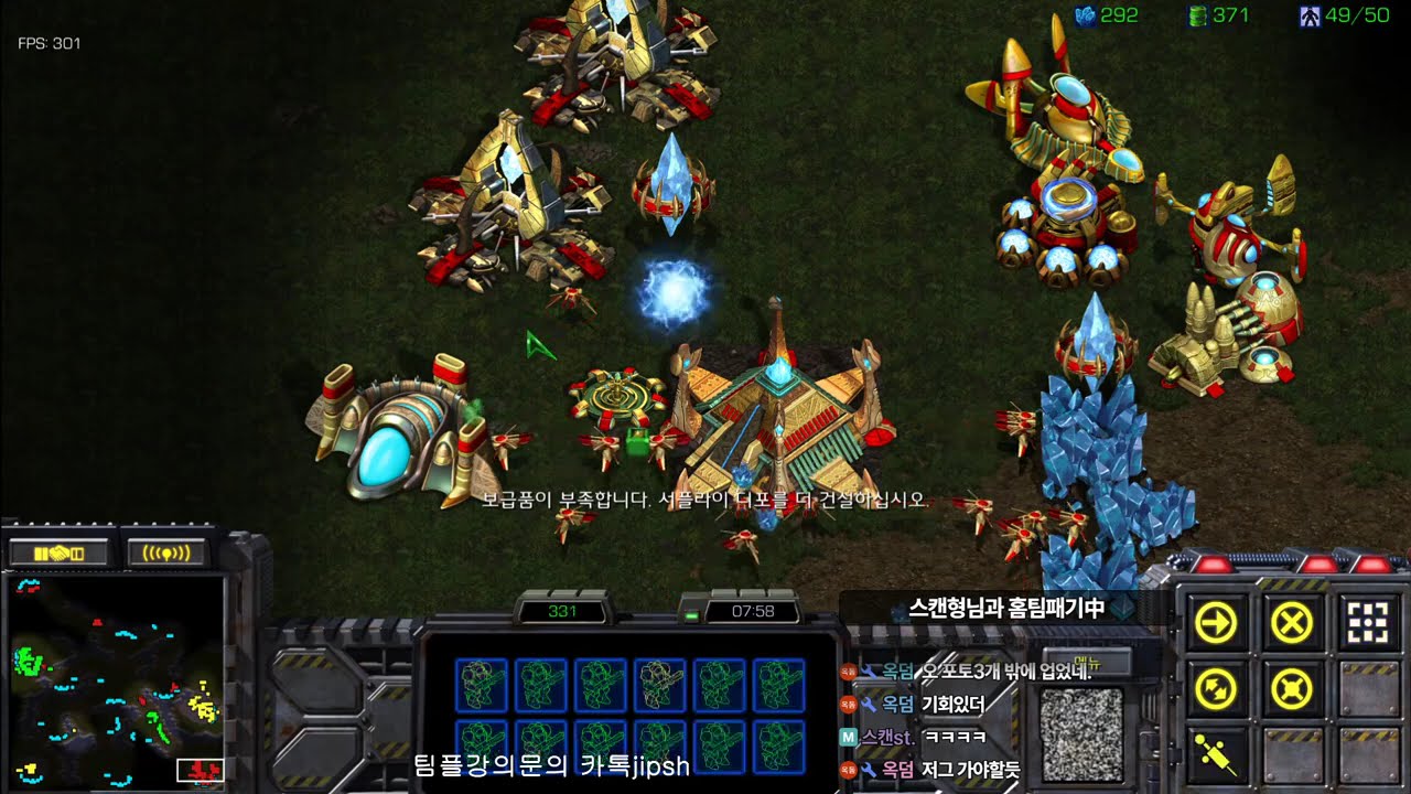 [스틱] 50% 고수방에서 2026년 역대급경기 나오나여? 헌터스타팀플 TeamPlay StarCraft