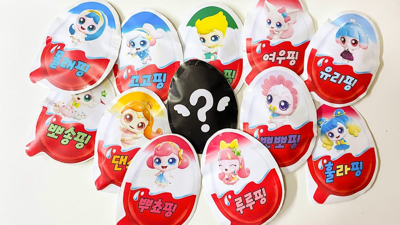 슈팅스타 캐치! 티니핑💫 킨더조이 블라인드백💕 compilation of Catch! Teenieping blind bag