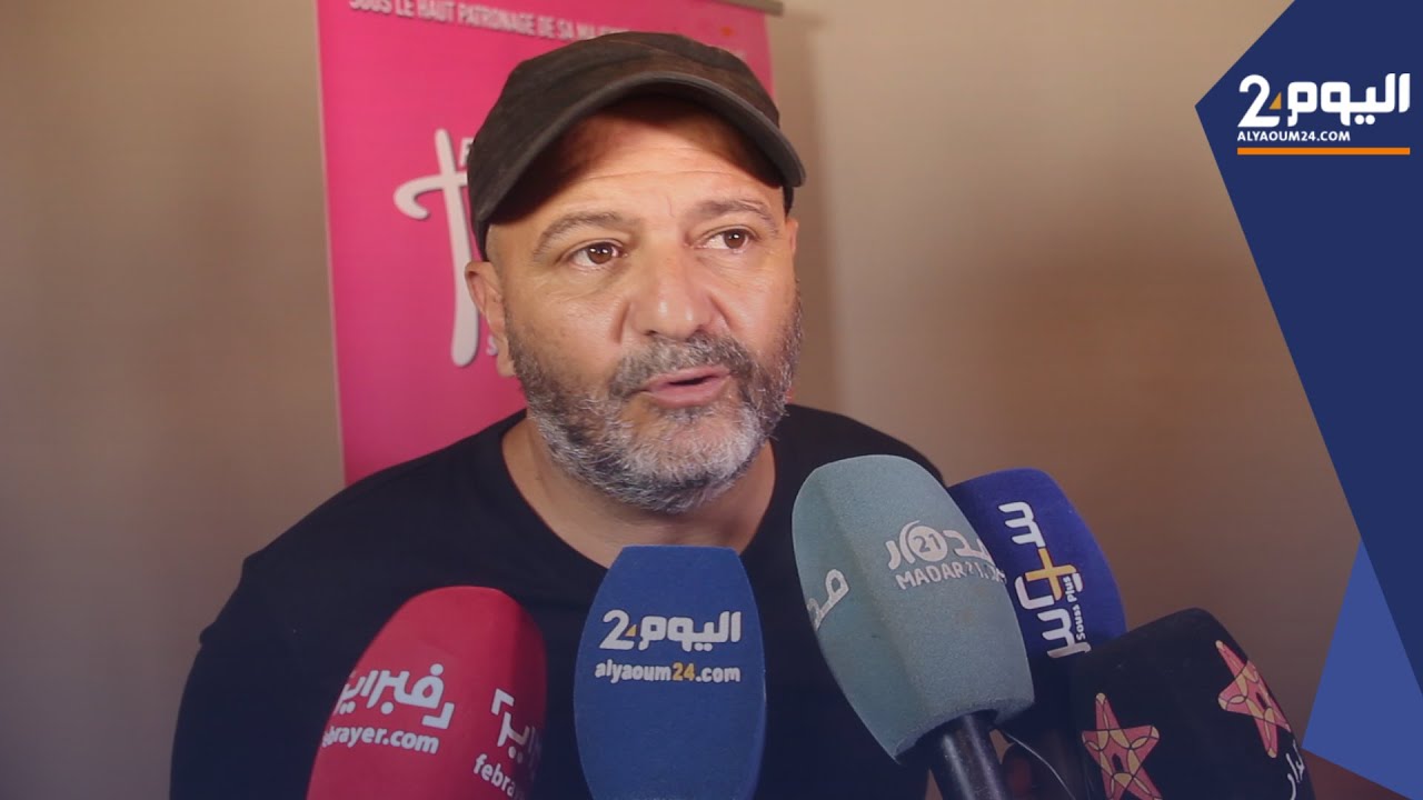 عضو فرقة 
