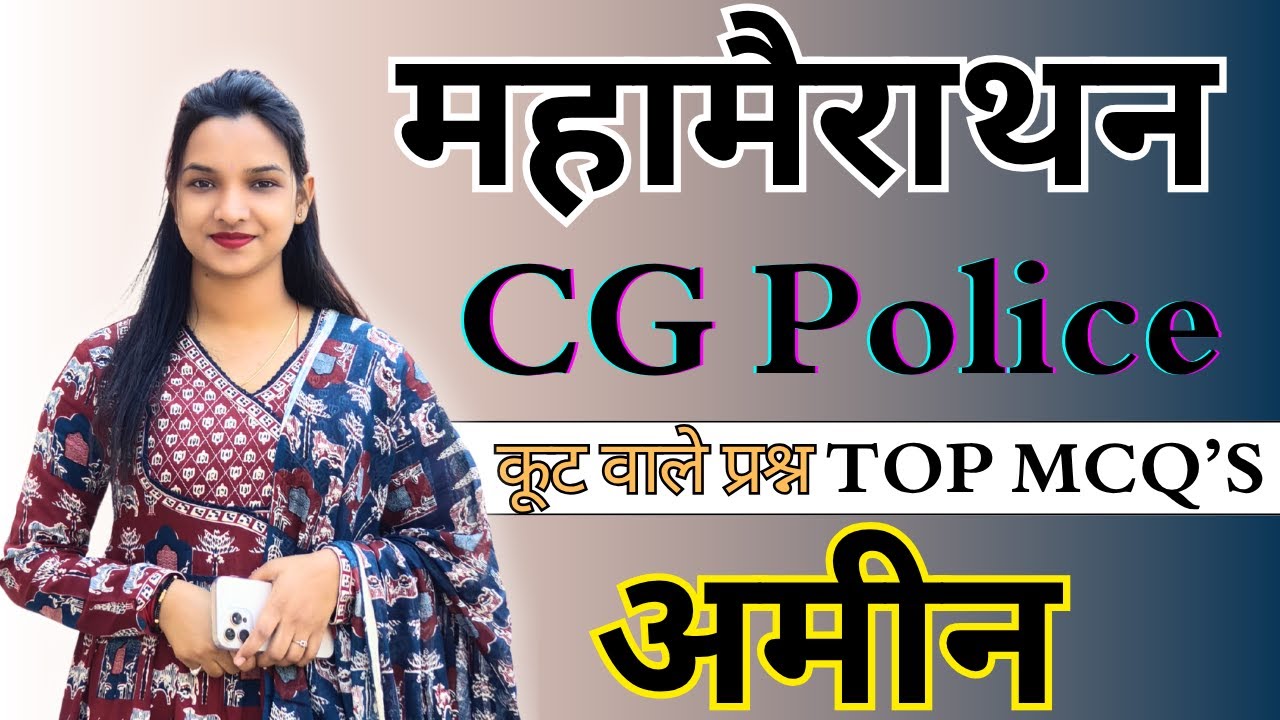 CG GK TOP MCQ's // TOP QUESTION  // ADEO // Kalpana Ma'am // 