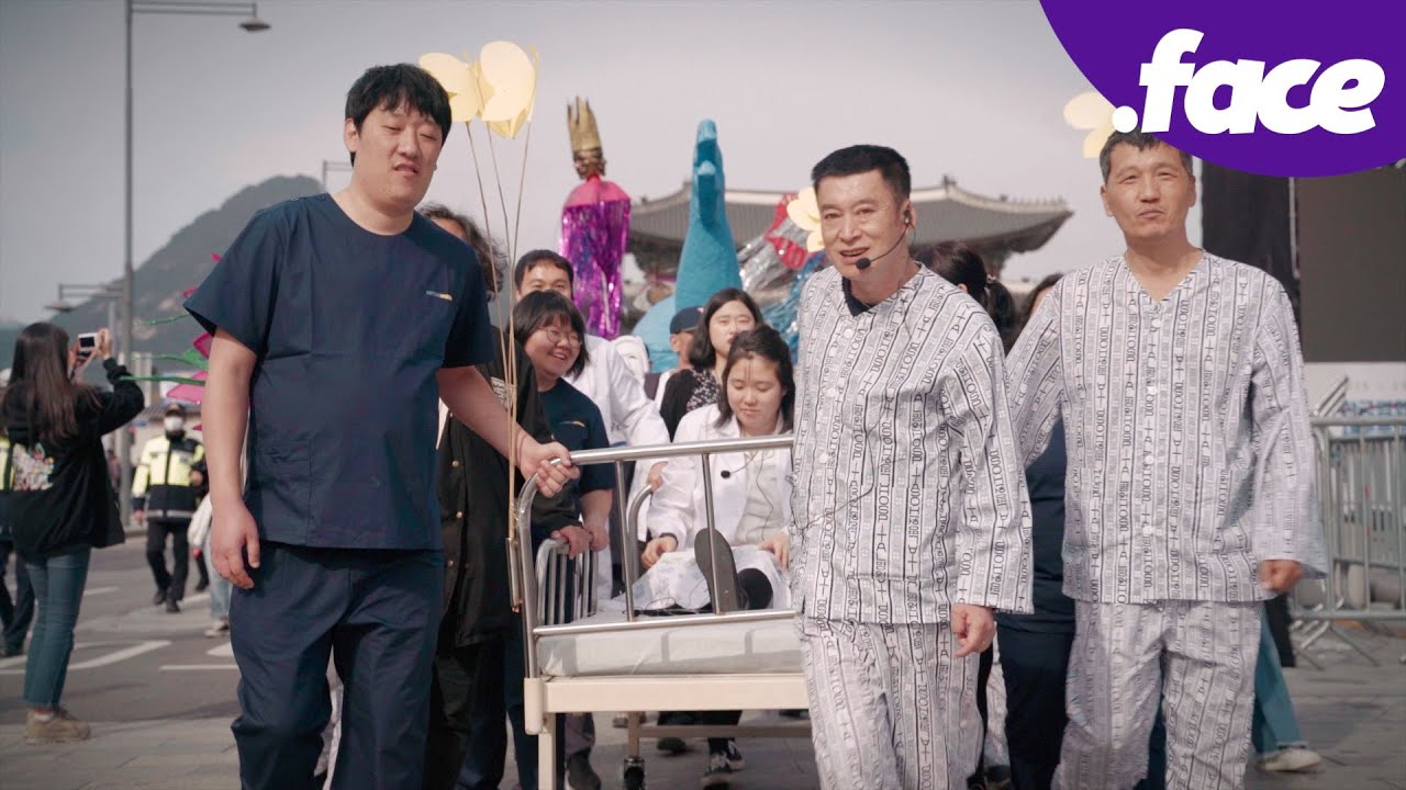 그래 우리는 미쳤다, 그래서 정신병원 침대를 끌고 나왔다