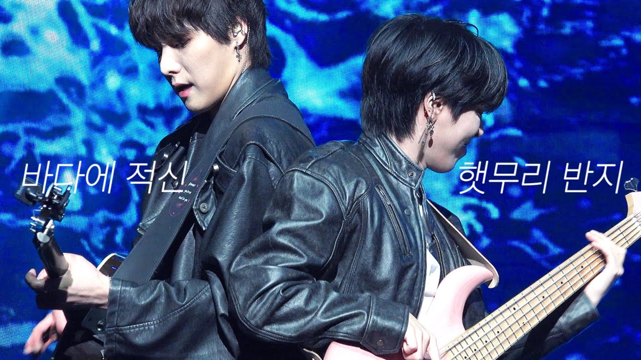 241130 원위(ONEWE) - 바다에 적신 햇무리 반지 (Solar Halo Ring) | 기욱 GIUK 직캠 FANCAM | O! NEW E!volution IV
