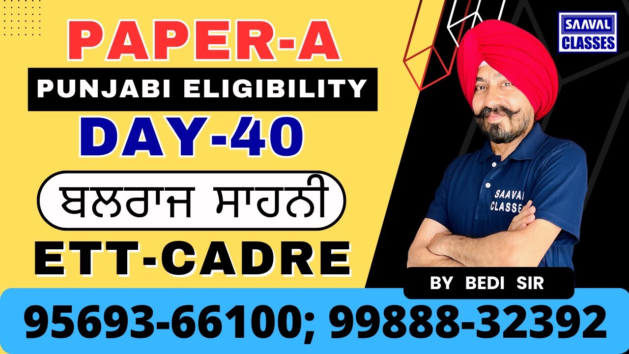 ETT-5994 Punjabi Paper-A Eligibility DAY-40 By Bedi Sir | SAAVAL CLASSES | 99888-32392