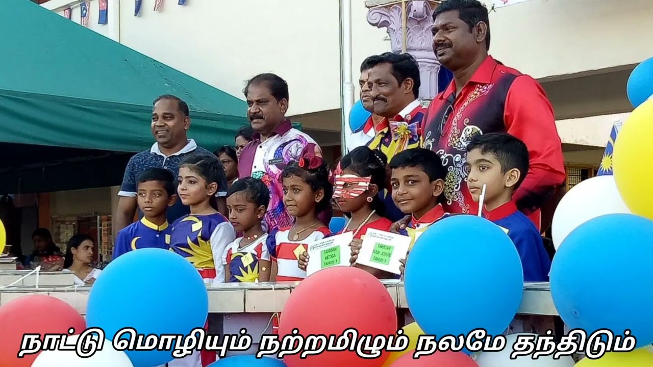 SJK T TAMAN TUN AMINAH, JOHOR