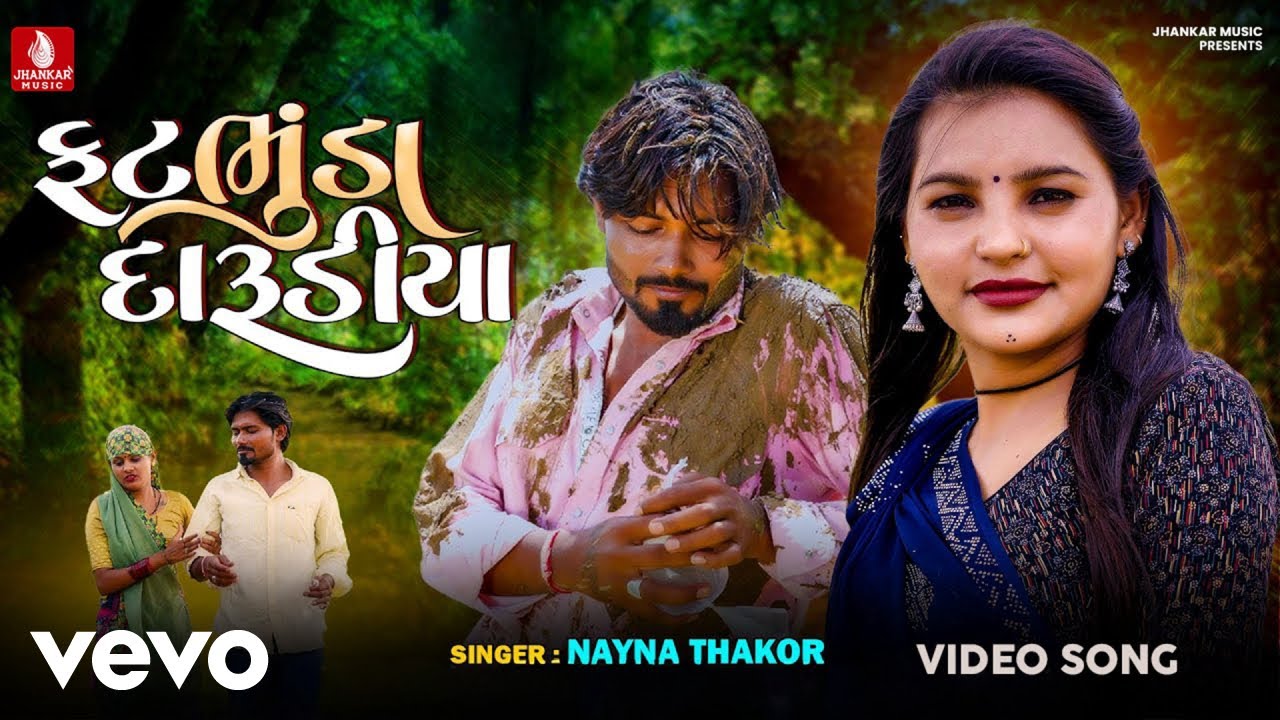 Nayna Thakor - Fat Bhunda Darudiya ft. Vahto Village, Bharti Thakor