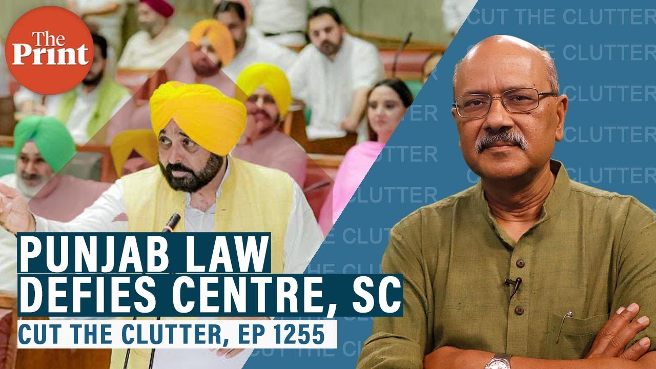 Implications as Punjab amends law to pick own DGP: Latest non-BJP state to defy Centre & 3 SC orders