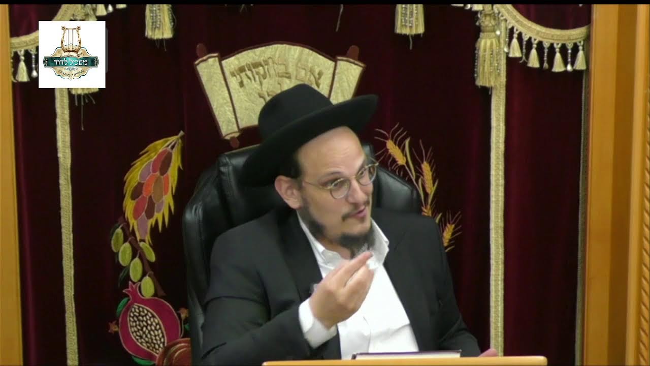 הרה