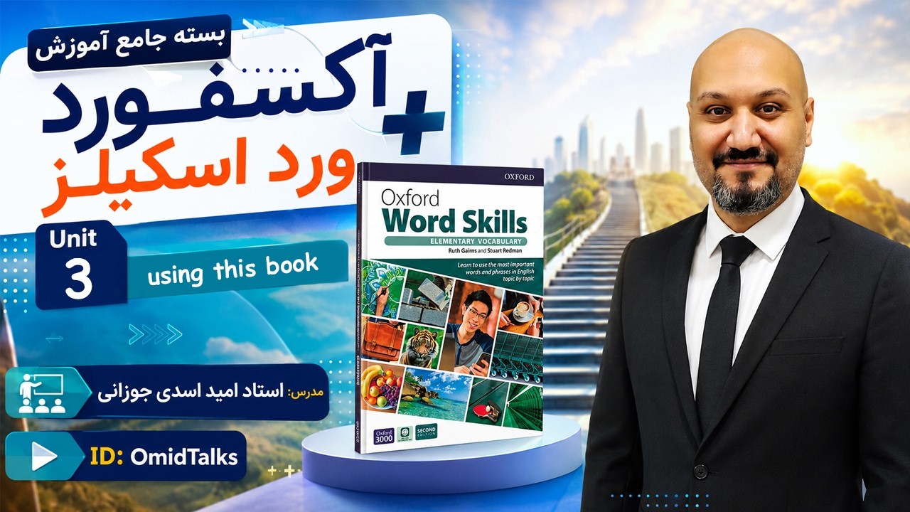 Oxford word skills - elementary - Unit 3