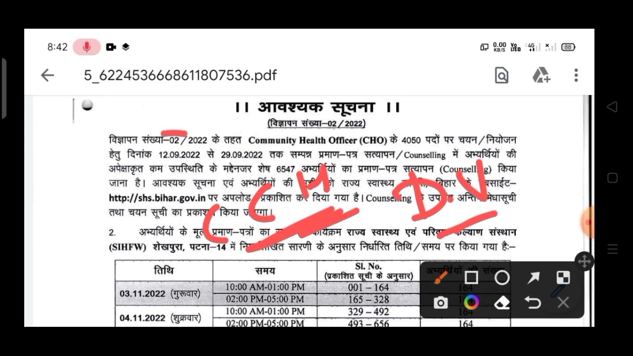 nhm cho result final list declared| nhm cho result 2022 | nhm cho dv list