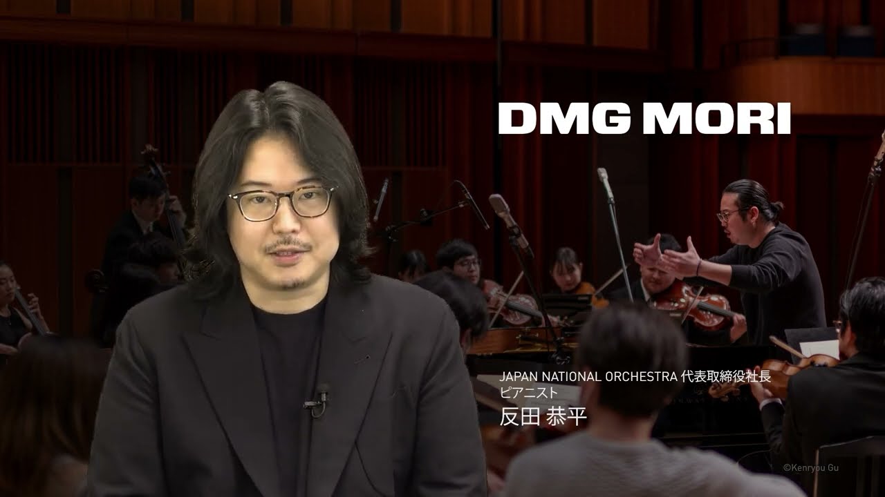 DMG森精機 2025年度株主優待　Japan National Orchestra（JNO） 代表取締役社長 ピアニスト 反田恭平氏メッセージ
