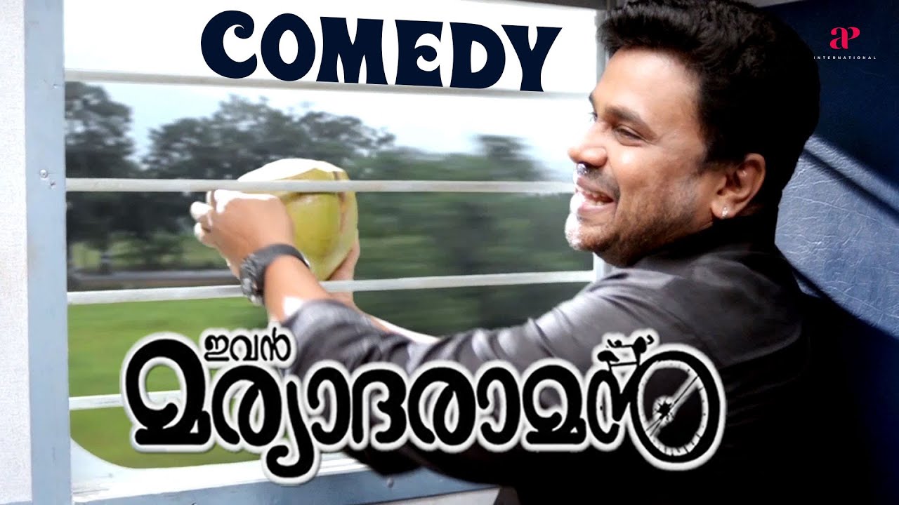 Ivan Maryadaraman Malayalam Movie | Full Movie Comedy - 01 | Dileep | Nikki Galrani | Nagineedu