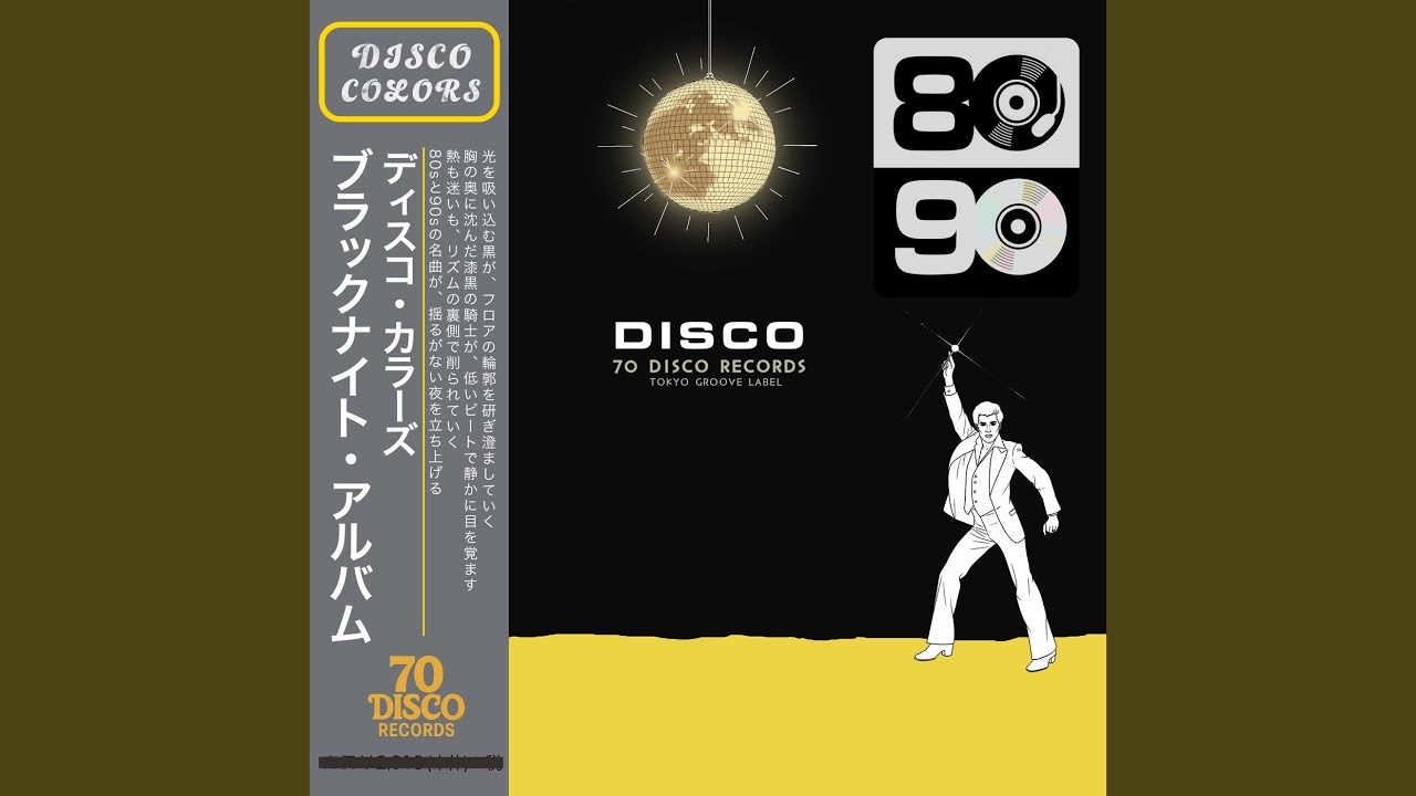 飾りじゃないのよ涙は (Disco Cover)