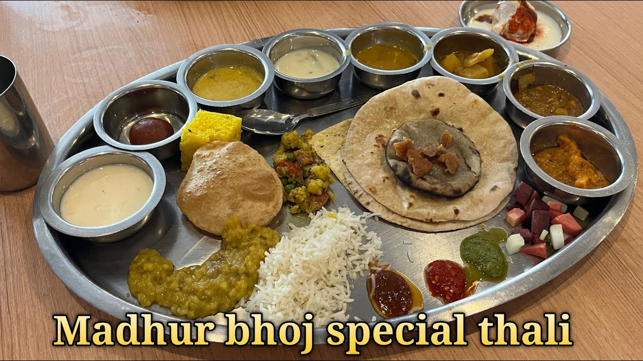 Madhur Bhoj Nanded | Madhur Bhoj Thali | Unlimited thali | फॅमिली साठी स्पेशल व्हेज थाळी