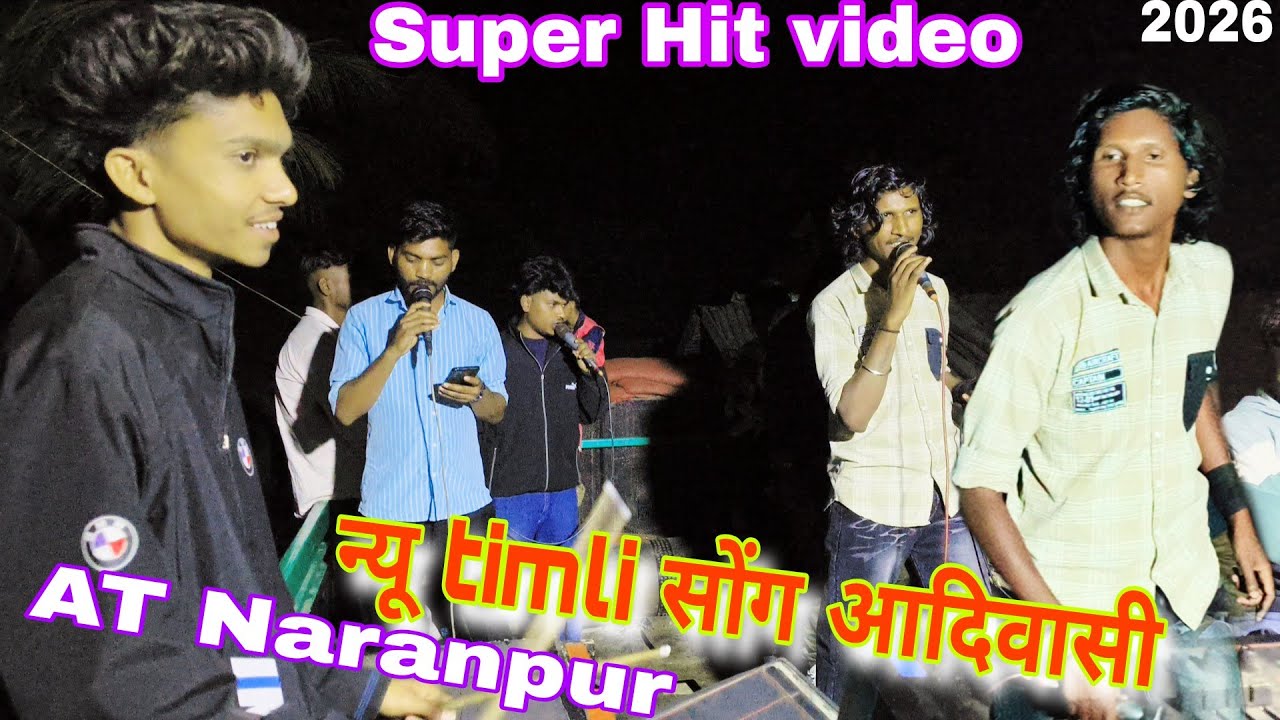 Aadivasi Timli song, Sangeet Samrat band  New video 2026