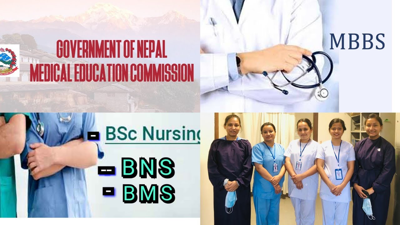 Medical education commission/ commonmedicalentrance in nepal #bns #bscnursing #MEC #nurses#mbbs