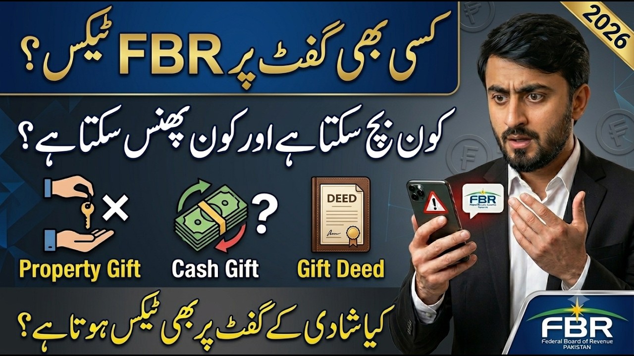 Is Gift Taxable in Pakistan? FBR Marriage Gift Rules 2026