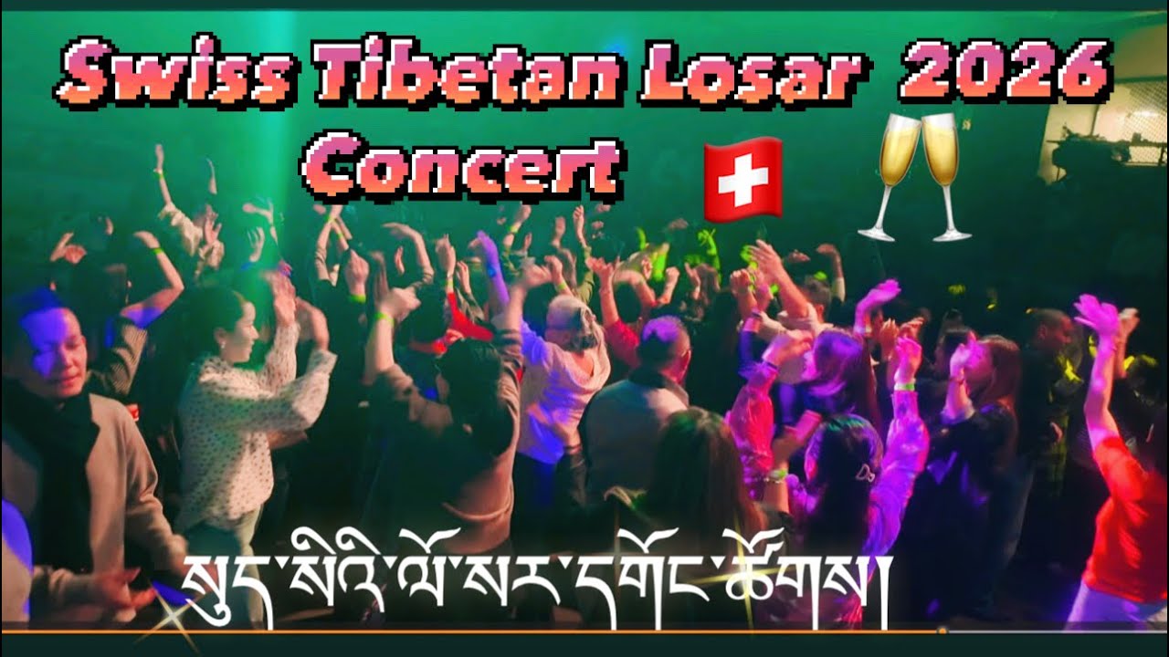 Swiss Tibetan Losar Concert 2026/Tibetan YouTuber/We4 Dolkerfamily@faisalashoorofficial @tenchoegyal