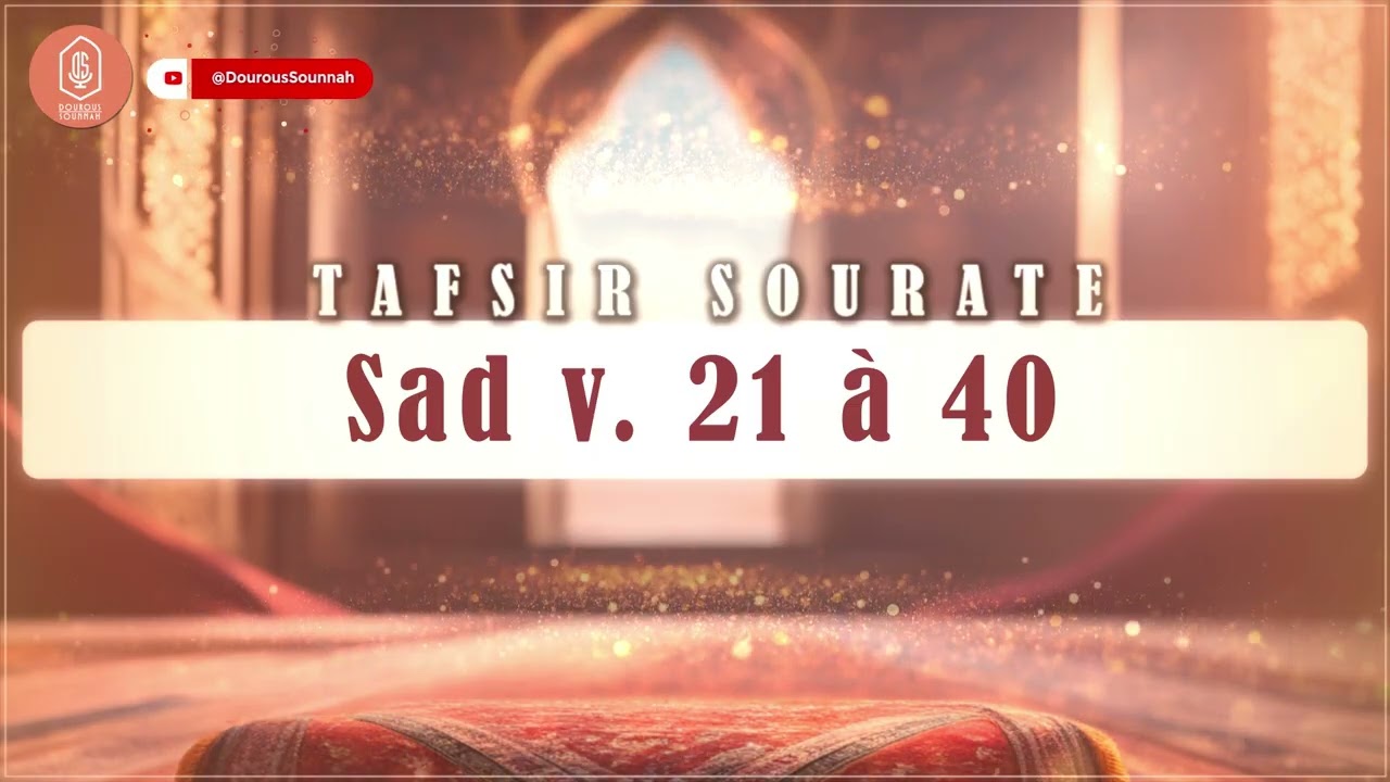 Tafsir sourate Sad 21-40 / Oustadh Abou Laïth 'Othmãn - Dourous-Sounnah.com