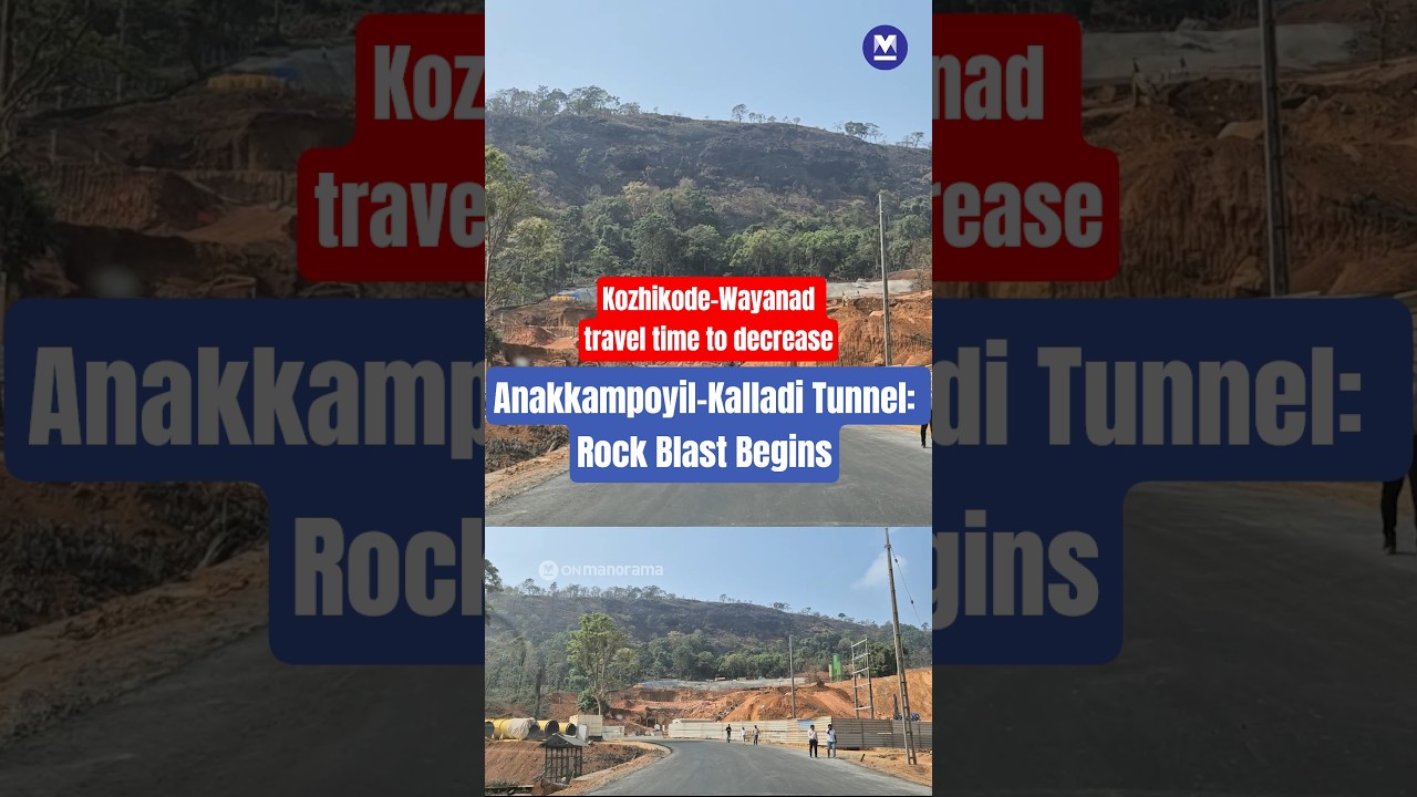 #AnakkampoyilKalladiTunnel work begins; #Kozhikode to #Wayanad #travel time to decrease