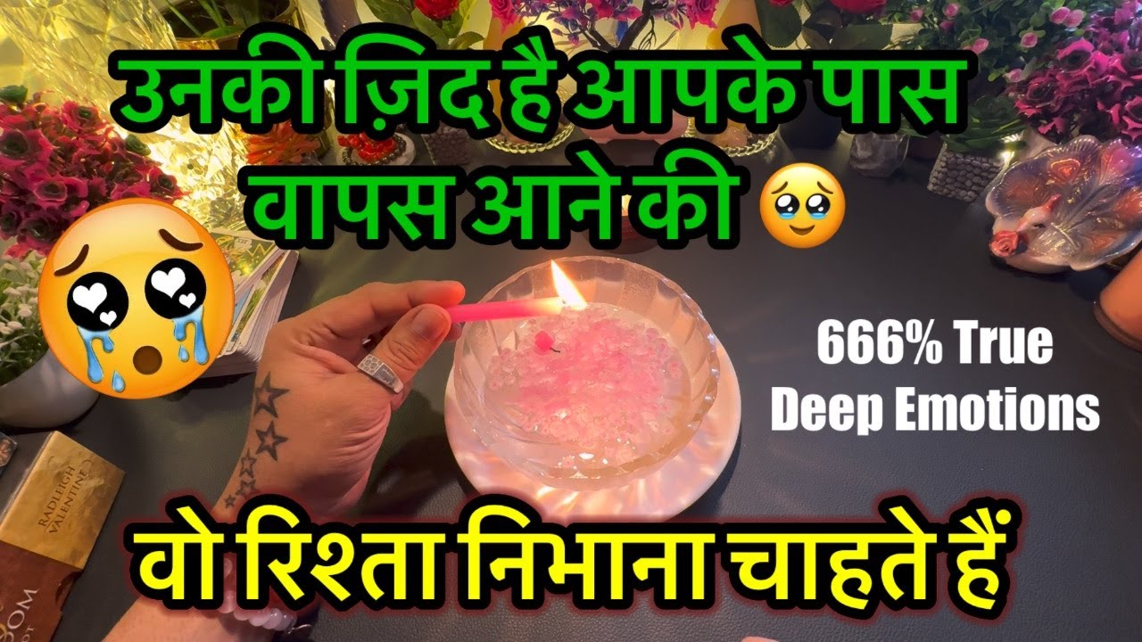 🕯️CANDLE WAX-CURRENT FEELINGS OF YOUR PERSON❣️666% TRUE TAROT READING❣️NO CONTACT HINDI TAROT TODAY