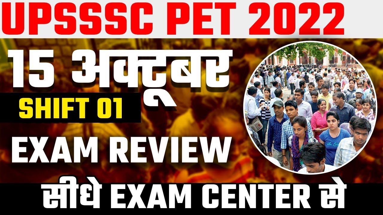 UPSSSC PET EXAM ANALYSIS | UPSSSC PET 2022 | 15 OCT 1SHIFT PAPER ANALYSIS & SOLUTION LIVE