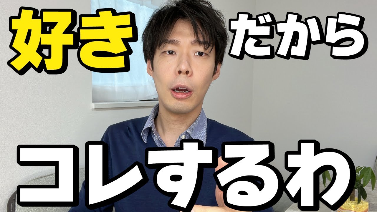 男が女性を好きになったら突然すること