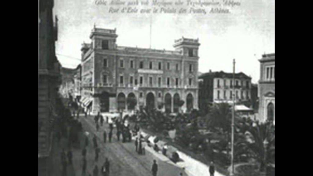 Κούλα Νικολαίδου (Αθήνα, Αθήνα)1948