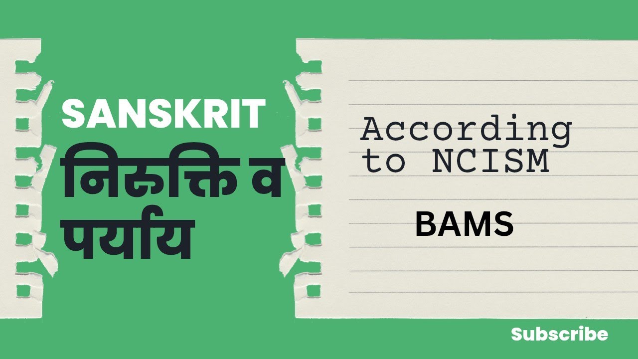 Nirukti and paryay  #sanskrit #bams #ayurveda #feed