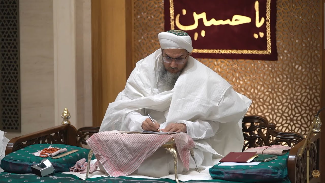 Lailate Aashura Raat Majlis - Syedi Mazoon Saheb AAB - Ashara 1446H