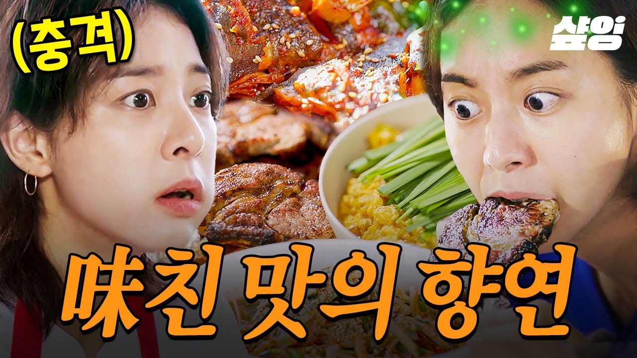 [#무쇠소녀단] it's 영양 보충 타임🤤 이 맛에 철인3종 하지~ 극강의 味친 맛 자랑하는 건강식 먹방