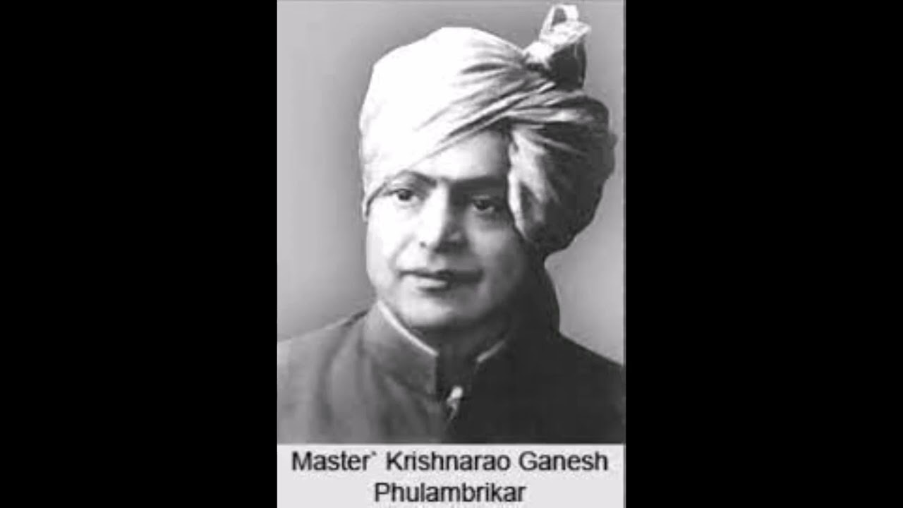 Raag Des Master Krishnarao Ganesh Phulambrikarji Indian Classical