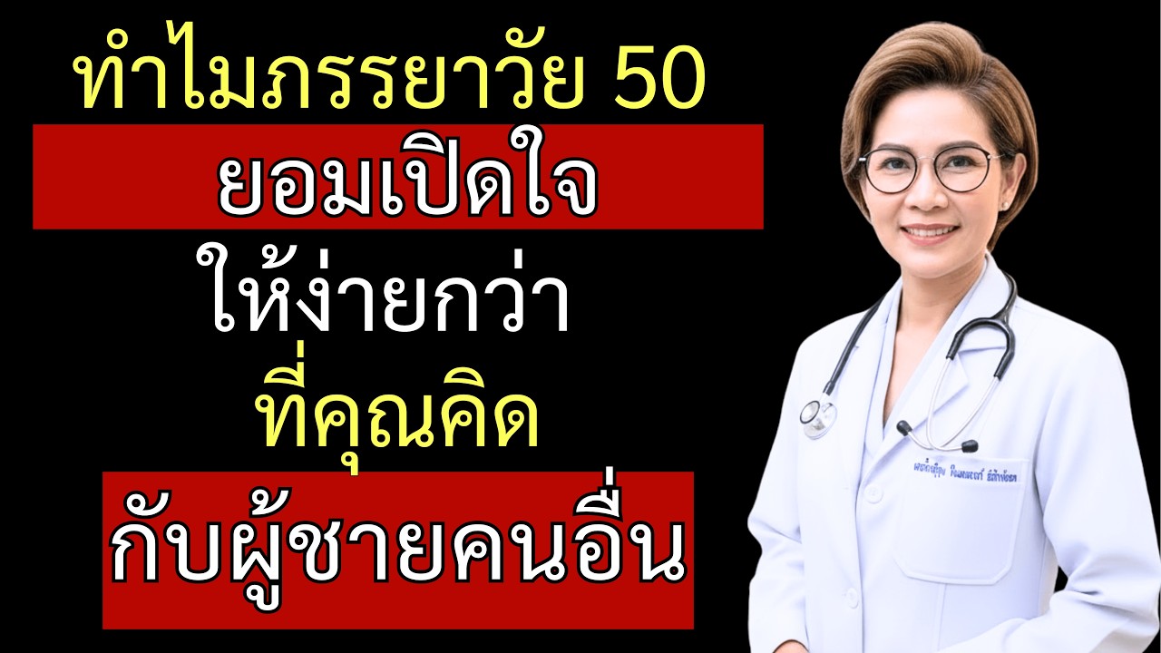 5 วิธีที่พิสูจน์แล้วทางวิทยาศาสตร์ให้ถึงจุดสุดยอดโดยไม่ใช้มือ (แพทย์ผู้เชี่ยวชาญอธิบาย)