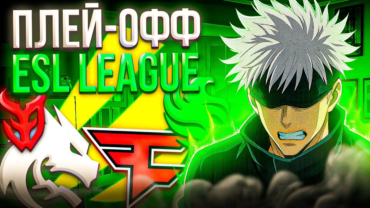КАК СКАЙ СМОТРЕЛ ПЛЕЙ-ОФФ ESL Pro League: Falcons vs 3DMAX, NA'VI vs MOUZ, Spirit vs FaZe (CS2)