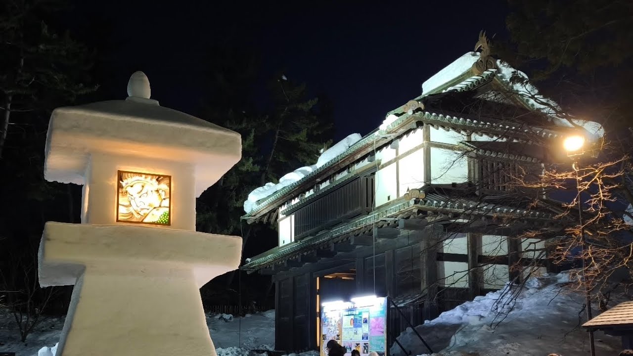 弘前城雪燈籠まつり2026