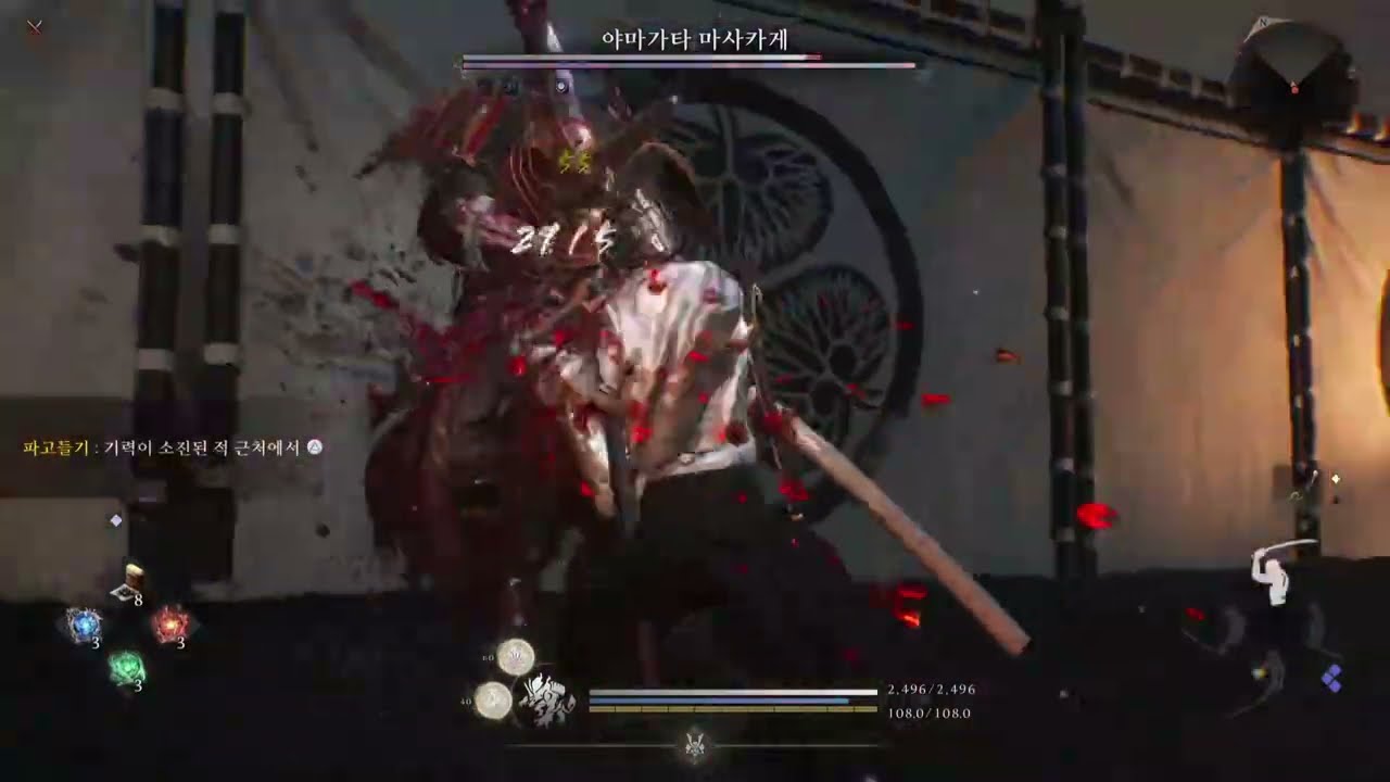 인왕3! 대태도 야마가타 완승 | Odachi Skill Practice | 仁王3 大太刀 磨練 #인왕 #nioh #仁王2 #gaming #shorts #게임 #ps5 
