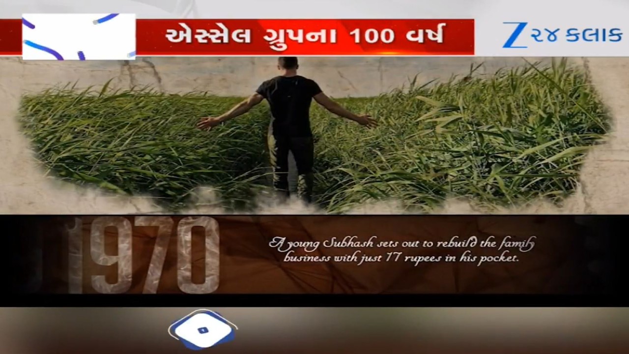 Marking 100 Years Of Essel Group: A Century Driven By Vision, Innovation & Growth
