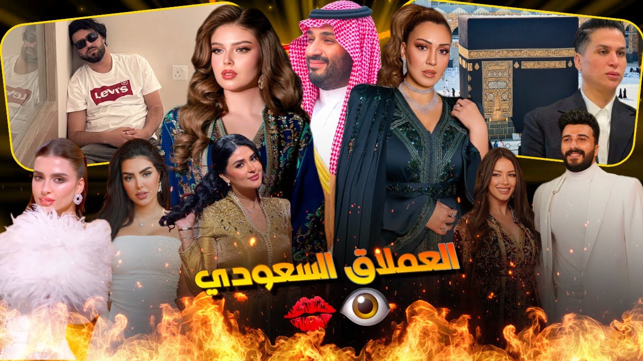 وجدان خسرات بسبب الجزائريين وأسماء كدافع على الياس ونوفل دار المونتيف فالسعودية بسبب هضرتو