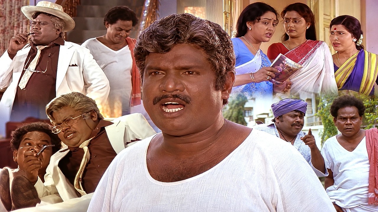 மலேசியாவுல பத்து பால் கப்பல் ஓடுது, உங்க பேருல ரெண்டு கப்பல் எழுதி வைக்குறேன் | Goundamani | Senthil