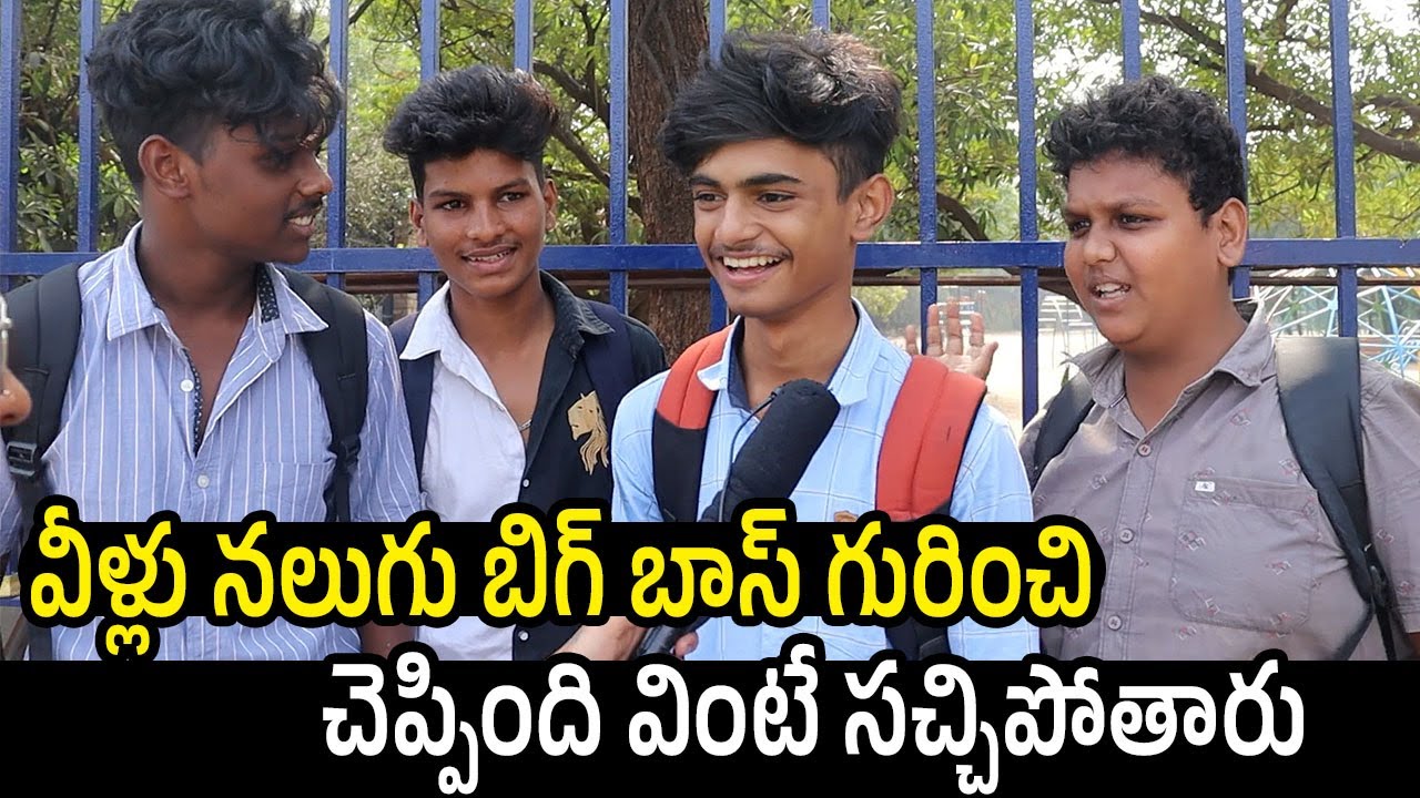 Adi Reddy Fans Funny Review On Bigg Boss 6 | Adi Reddy | Revanth | Nagarjuna | Inaya | Movie Mirchi