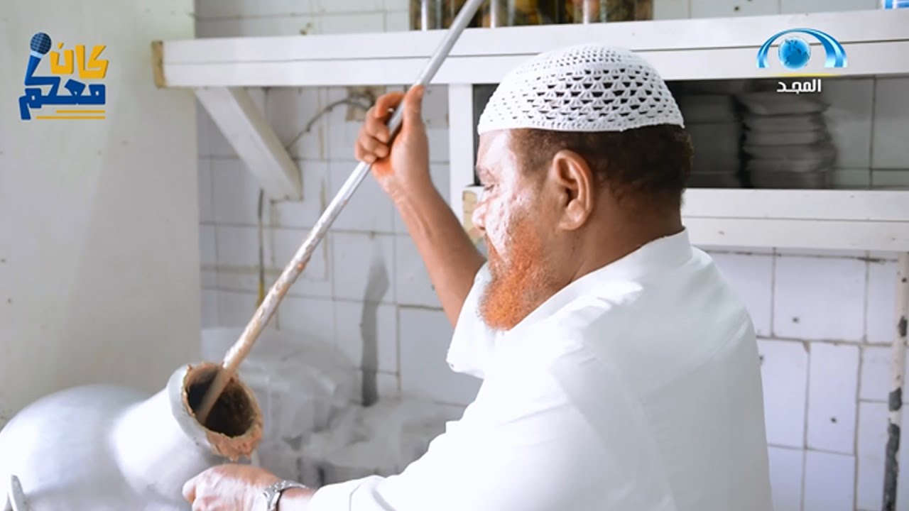 صحن الفول | كان معكم
