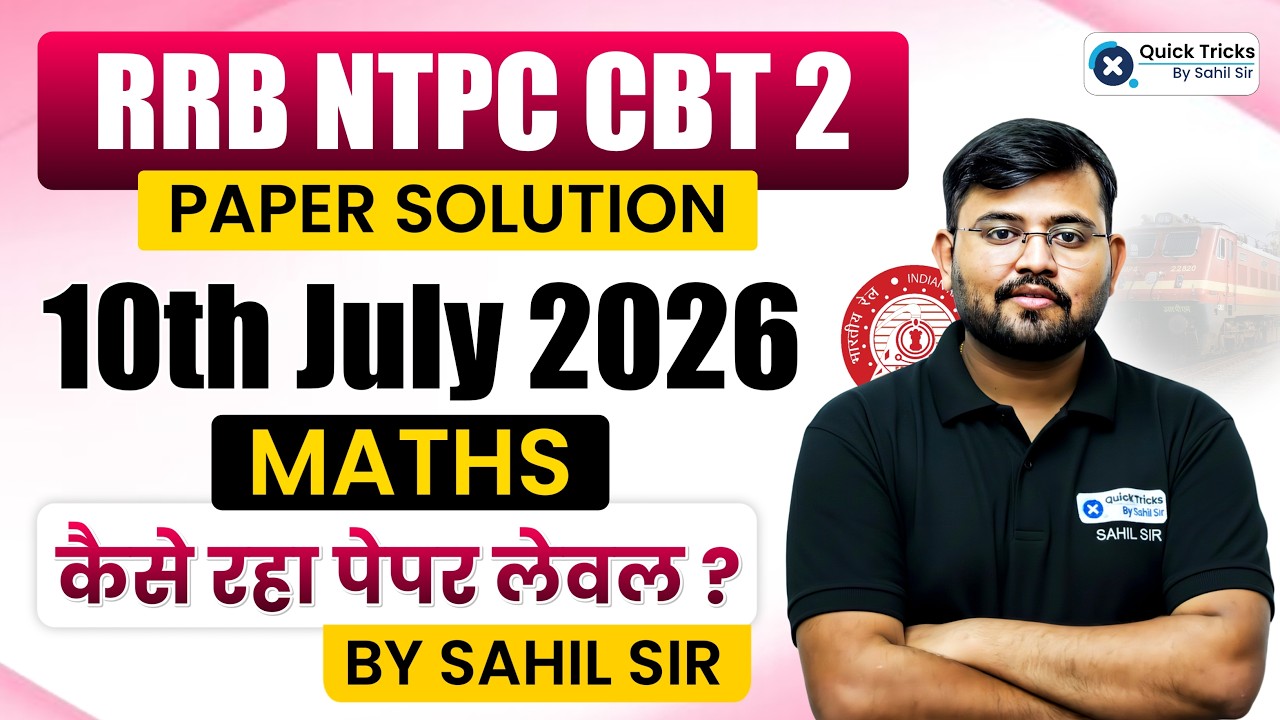 RRB NTPC CBT 2 2026 | NTPC 10 July Maths Paper Solution💯 | Sahil Sir