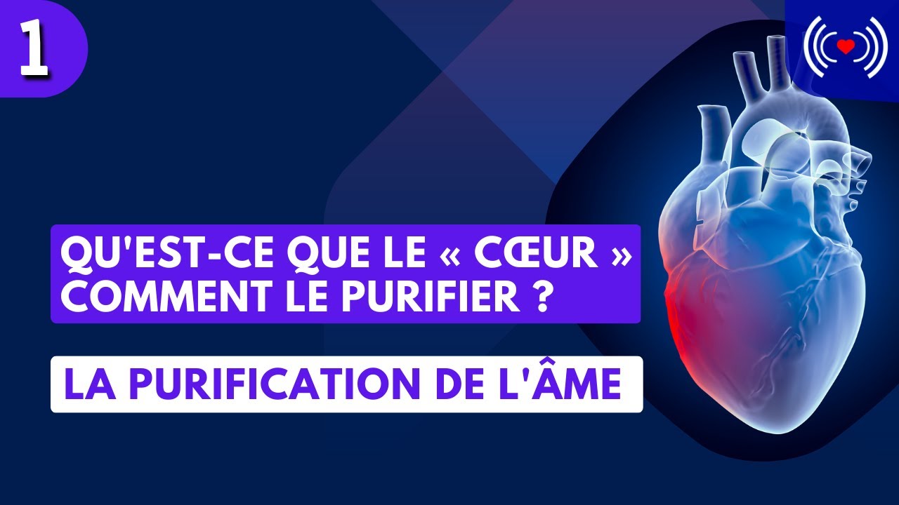 QU'EST-CE QUE LE « CŒUR » ET COMMENT LE PURIFIER ? ÉPISODE 1
