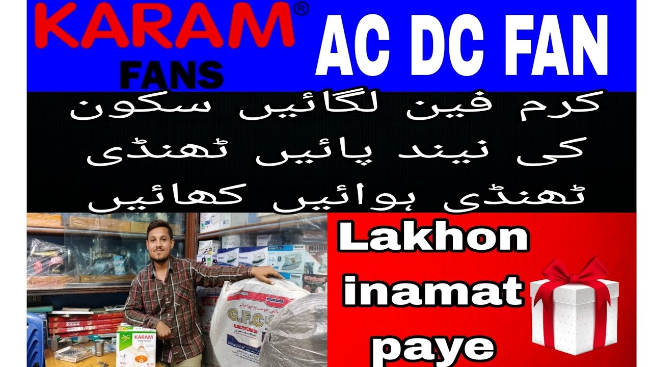 Karam FAN AC DC wholesale price 2025