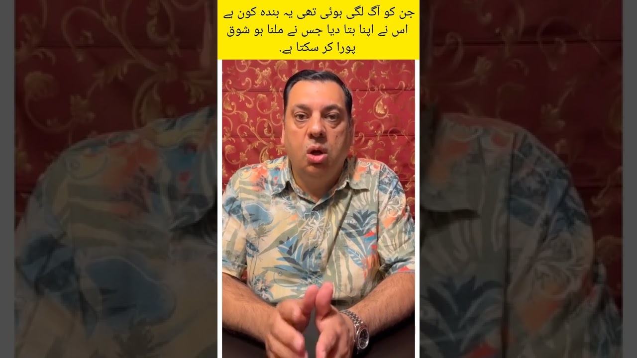 Ishaq Dar Guard 😂 Mani Butt #imrankhan #shorts #ishaqdar #america #imf #maryamnawaz #nawazsharif